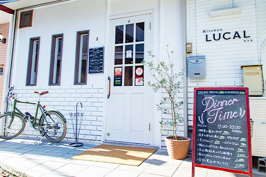 LUCAL外観